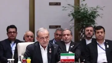 پزشکیان در شانگهای: بازگشت آمریکا به تفاهم‌نامه، پاسخ متقابل ایران را به‌دنبال دارد