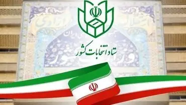 اقدام عجیب یک کاندید مجلس برای اینکه ثابت کند قصد اختلاس ندارد! + فیلم