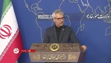 سخنگوی وزارت خارجه در X: «لحظه‌ای نادر از صداقت آمریکایی»