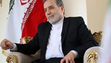 عراقچی: ایران در رسیدن به توافق مصمم است