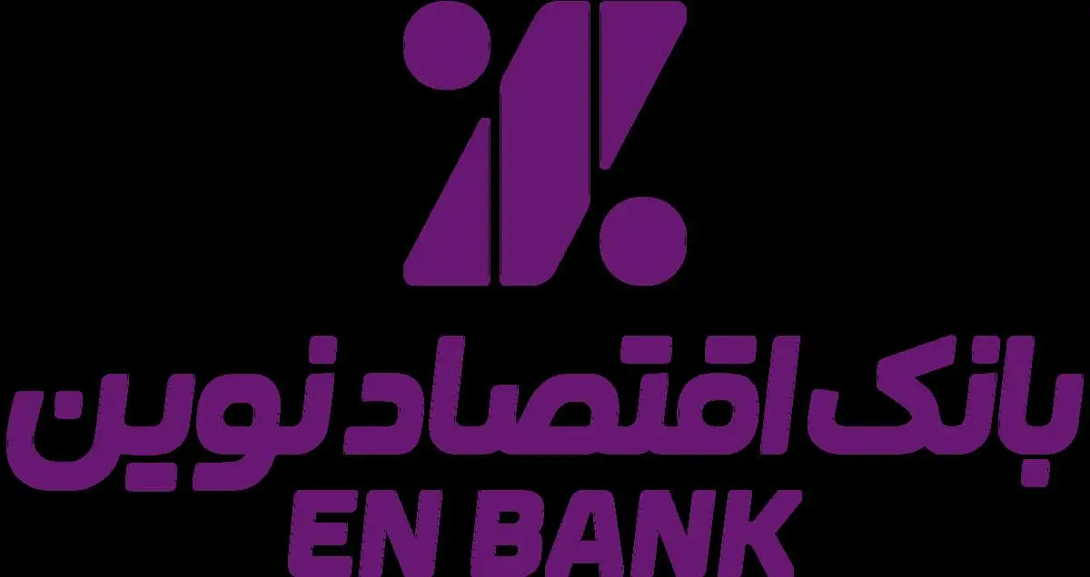 گنجینه نوین بانک اقتصادنوین در موزه هنرهای معاصر تهران گشایش یافت