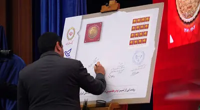 بانک ملی ایران ؛ نماد اعتماد، استقلال و هویت ملی در ۹۷ سال گذشته