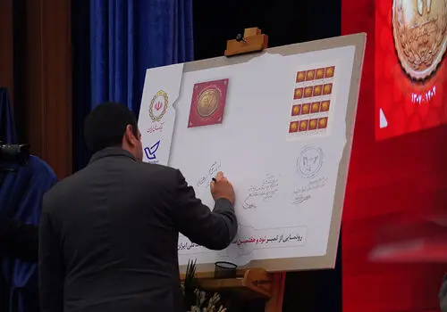 وام ۷۰۰ میلیون تومانی بانک ملی، سود شناور، بازپرداخت دلخواه، ضامن غیر حضوری