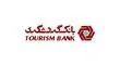 بانک گردشگری با رشد ۷۱ درصدی درآمد تسهیلات، سال مالی جدید را قدرتمند آغاز کرد؛
