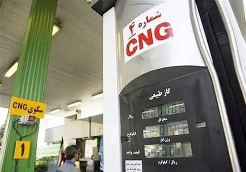  فایننشال تایمز: دنیا در ۱۰ روز آینده با کمبود گاز طبیعی مواجه شود