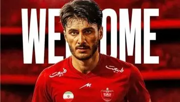 ستاره مورد علاقه کارتال به پرسپولیس پیوست