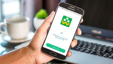  مشکل ترافیک شاد به‌زودی رفع می‌شود
