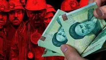 خبری مهم درباره فرمول افزایش حقوق کارگران