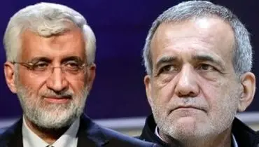 این دو نامزد انتخابات ریاست جمهوری زیر ذره بین مقام آمریکایی