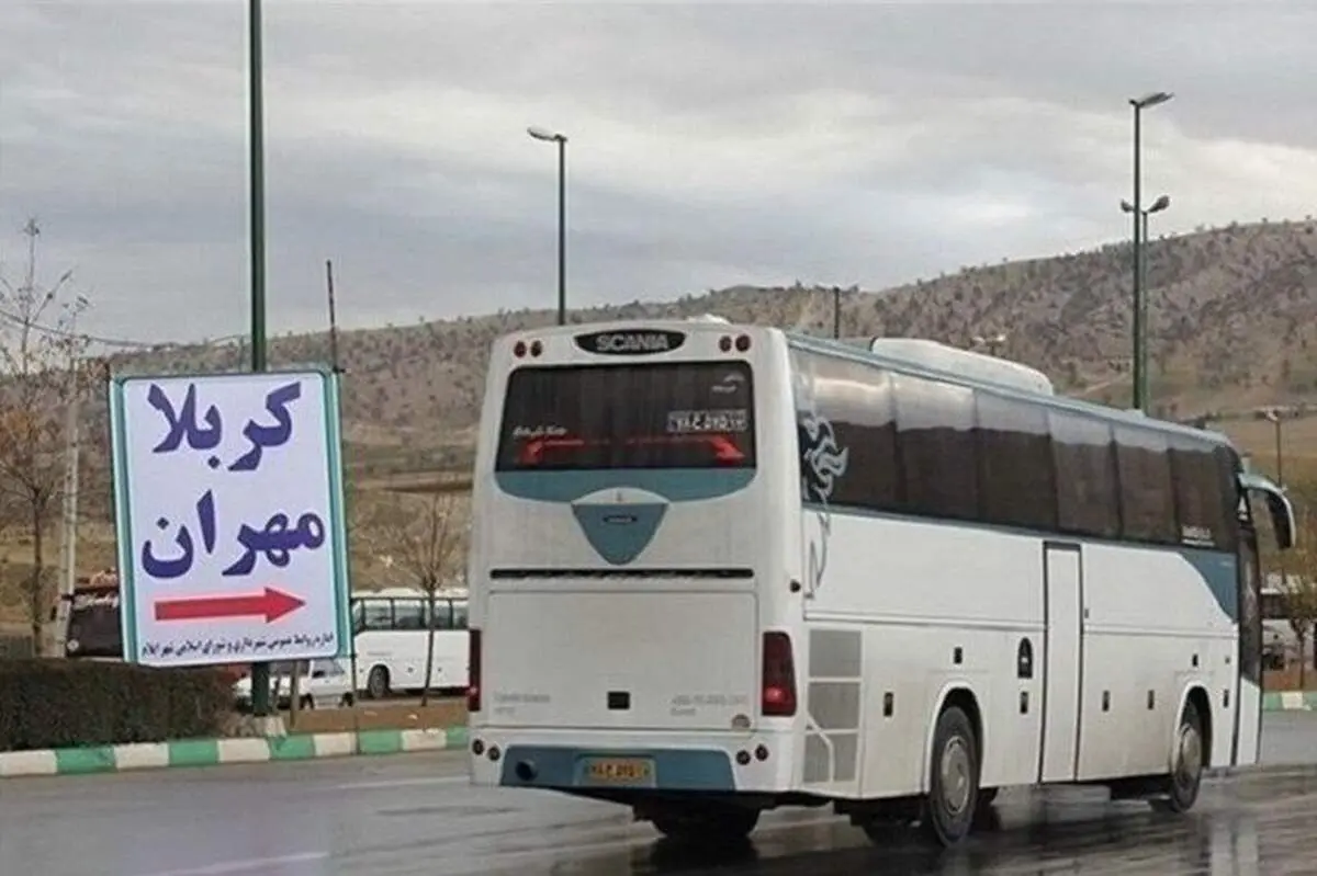 تمام پایانه‌های مسافری فعال هستند