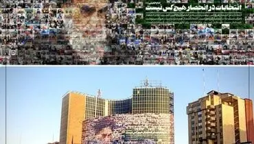 دیوارنگاره میدان ولیعصر حامل چه پیامی است؟