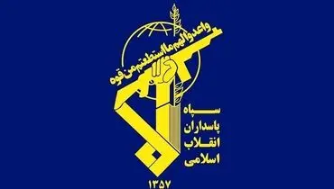 پیام مشترک فرماندهان هوافضا و نیروی دریایی سپاه:  با کوچکترین خطایی از دشمن پاسخ می دهیم
