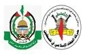 تسلیت حماس و جهاد اسلامی در پی شهادت مقامات یمنی