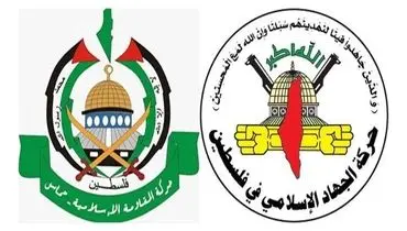 تسلیت حماس و جهاد اسلامی در پی شهادت مقامات یمنی