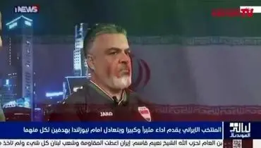 اتفاق عجیب در تلویزیون عراق: پخش سرود ملی ایران و ادای احترام نظامی به کشورمان توسط کارشناسان ورزشی عراق!/ویدیو 