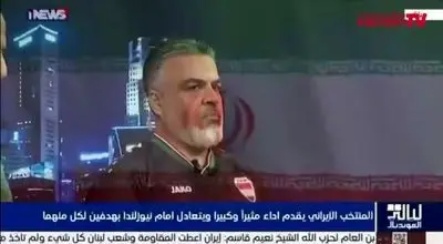 اتفاق عجیب در تلویزیون عراق: پخش سرود ملی ایران و ادای احترام نظامی به کشورمان توسط کارشناسان ورزشی عراق!/ویدیو 