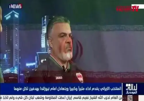 اتفاق عجیب در تلویزیون عراق: پخش سرود ملی ایران و ادای احترام نظامی به کشورمان توسط کارشناسان ورزشی عراق!/ویدیو 