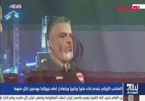 نسخه تازه بابا لنگ دراز در جام جهانی رونمایی شد