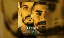 فدراسیون والیبال برای نبرد با فرانسه پوستری منتشر کرد+ عکس