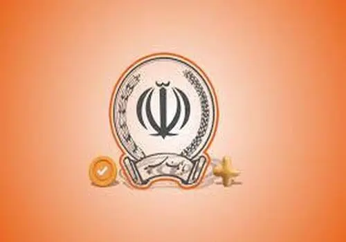 خبر خوش برای بازنشستگان؛ جزئیات حقوق آذرماه 