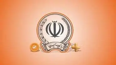 اطلاعیه مهم بانک سپه/ تعطیلی بانک‌ها آغاز شد!