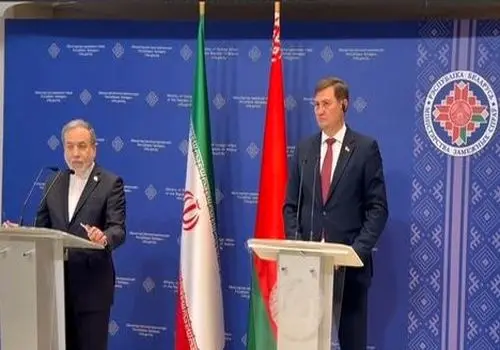 عراقچی: ایران و بلاروس همکاری نزدیکی در مجامع بین‌المللی دارند