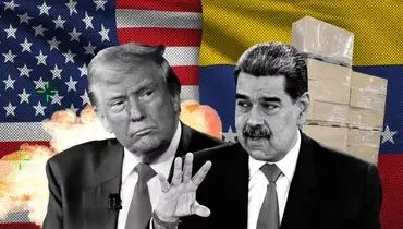 ونزوئلا به تهدیدات ترامپ واکنش تند نشان داد