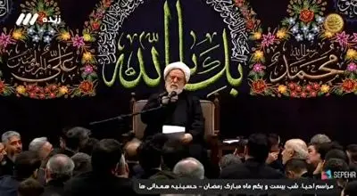 شیخ حسین انصاریان: خجالت می‌کشم منبر بروم؛ نمی‌خواهم من را ببینید!/ویدیو