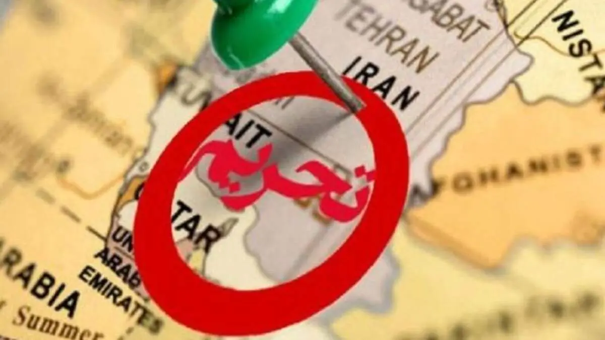 واشنگتن تحریم‌های جدیدی علیه ۳۰ شخص حقیقی و حقوقی ایرانی اعمال کرد
