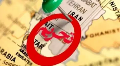 واشنگتن تحریم‌های جدیدی علیه ۳۰ شخص حقیقی و حقوقی ایرانی اعمال کرد
