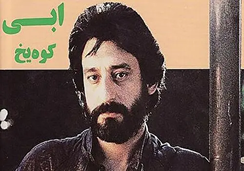 نخواندن «ابی» ۱۳ میلیون بازدید گرفت! + فیلم

