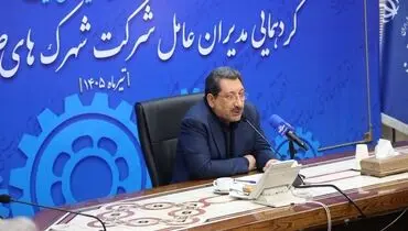 وزیر صمت: عملکرد بانک صنعت و معدن در پشتیبانی از بخش تولید و اشتغال شایسته تقدیر است