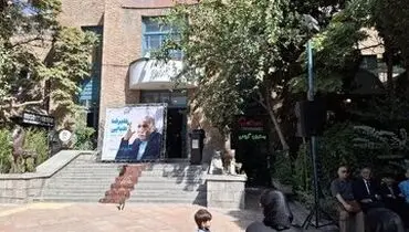 علیرضا طبایی به خاک سپرده شد