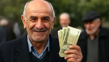 خبر خوش برای بازنشستگان؛ کارت اعتباری ۱۵۰میلیون تومانی در راه است