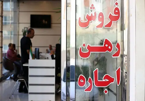 حکم جرم خیانت در امانت چیست؟
