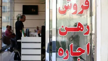 تصمیم مهم دولت برای بازار مسکن