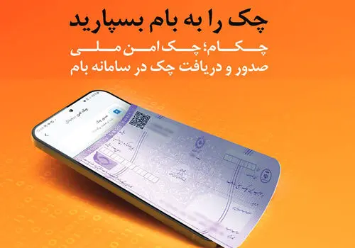  تاکید نجارزاده بر تحقق شعار سال و ادامه خروج از بنگاه‌داری