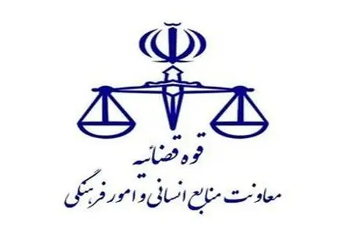 نحوه جدید فعالیت کارمندان در ادارات و دورکاری اعلام شد