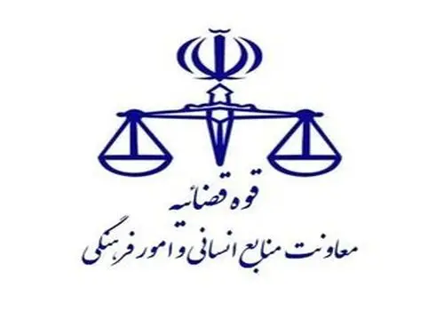 نحوه جدید فعالیت کارمندان در ادارات و دورکاری اعلام شد