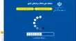 جاسوسان در پوشش مستاجر