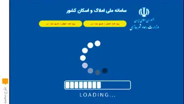 جاسوسان در پوشش مستاجر