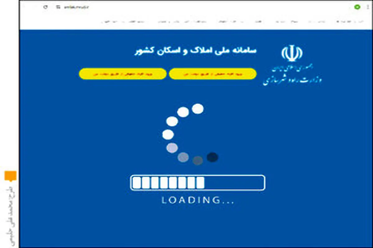 جاسوسان در پوشش مستاجر