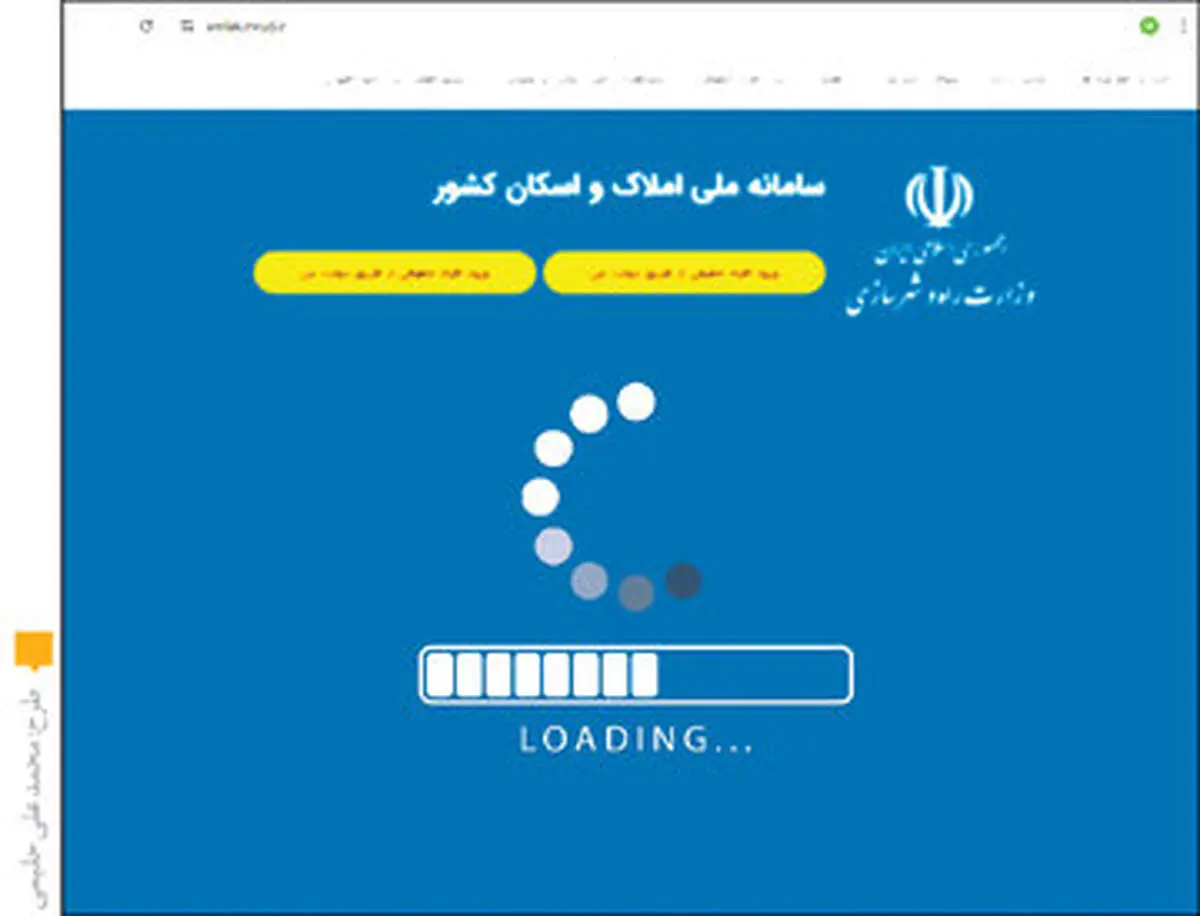 جاسوسان در پوشش مستاجر