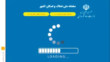جاسوسان در پوشش مستاجر
