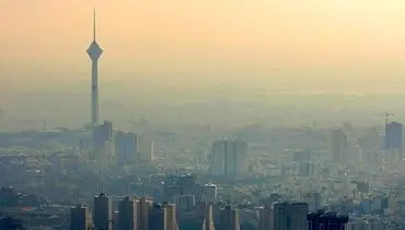 هشدار آلودگی هوا در تهران؛ تاریخ دقیق اعلام شد

