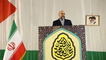 قالیباف: رفتار آمریکا در نامه ترامپ، رفتارِ آمریکاییِ گنده لاتی است