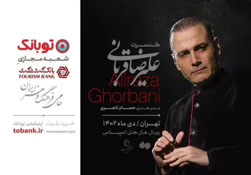 پیش بینی هفته ای پربارش در کشور
