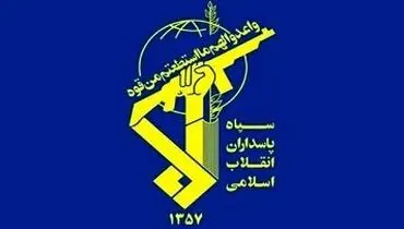 بیانیه سپاه؛ هدف قرار گرفتن مواضع ارتش آمریکا در منطقه در پاسخ به تجاوز نظامی