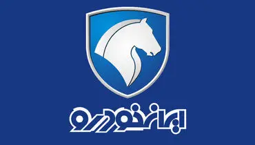 شرایط جدید ثبت نام  ایران خودرو در سال ۱۴۰۴ اعلام شد/ثبت نام خودرو برای این افراد ممنوع شد