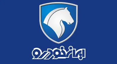 فروش اقساطی محصولات ایران‌خودرو آغاز شد؛ جزئیات شرایط و اقساط + جدول